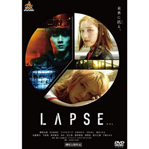(中古品)LAPSE DVD