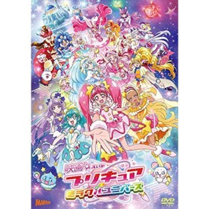 (中古品)映画プリキュアミラクルユニバースDVD通常版