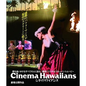 (中古品)シネマハワイアンズ Blu-ray