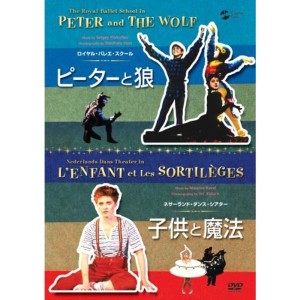 (中古品)ピーターと狼/子供と魔法 DVD