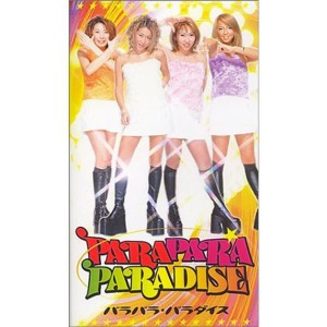 (中古品)パラパラ・パラダイス VHS