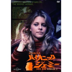 (中古品)地上最強の美女 バイオニック・ジェミー Season2 DVD-BOX(22話収録)