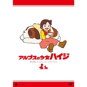 (中古品)アルプスの少女ハイジ ベスト アルムの山/ハイジとクララ DVD