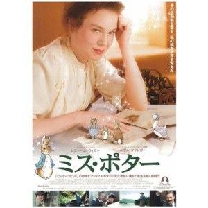 (中古品)ミス・ポター DVD