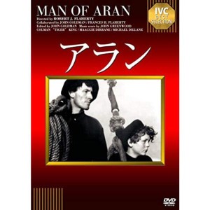 (中古品)アラン DVD