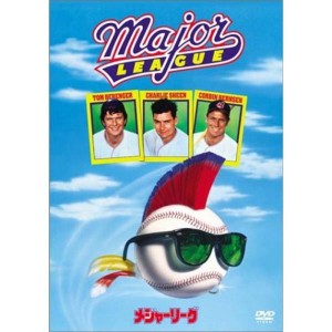 (中古品)メジャーリーグ DVD