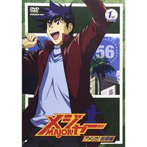 (中古品)「メジャー」アメリカ挑戦編 1st. Inning DVD