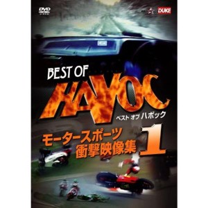 (中古品)ベストオブハボック 1 モータースポーツ・衝撃映像集 DVD