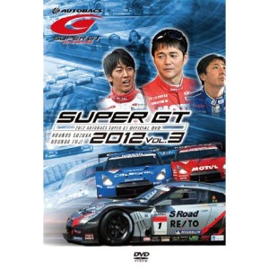 (中古品)SUPER GT 2012 VOL.3 DVD