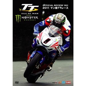 (中古品)マン島TTレース2011 DVD