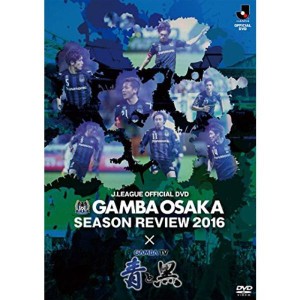 (中古品)ガンバ大阪シーズンレビュー2016×ガンバTV~青と黒~ DVD