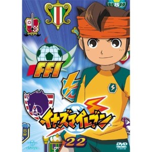 (中古品)イナズマイレブン22 DVD