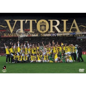 (中古品)柏レイソル シーズンレビュー 2011?VITORIA? DVD