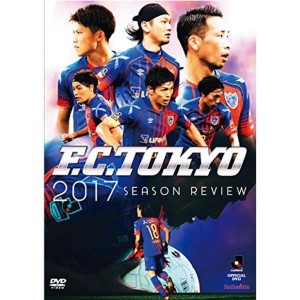 (中古品)FC東京2017シーズンレビュー DVD