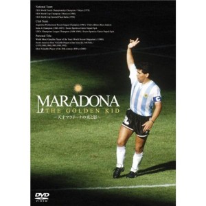 (中古品)マラドーナ ザ・ゴールデンキッド ~天才マラドーナの光と影~ DVD