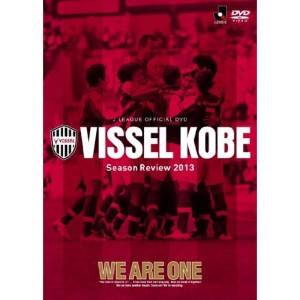 (中古品)ヴィッセル神戸 シーズンレビュー 2013 ~WE ARE ONE~ DVD
