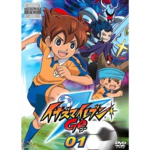 (中古品)イナズマイレブンGO 01 DVD