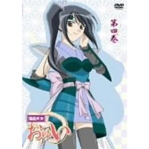 (中古品)落語天女おゆい 第4巻 DVD