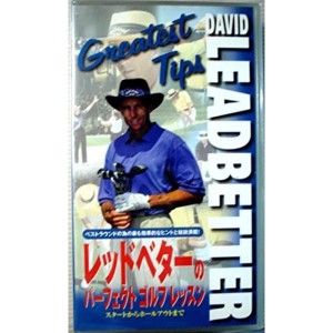 (中古品)レッドベターのパーフェクトゴルフレッスン VHS