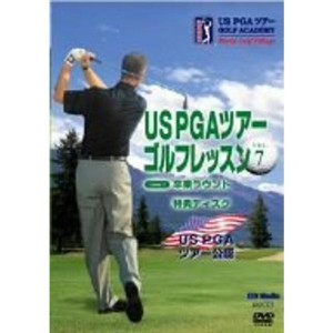 (中古品)US PGAツアーゴルフレッスン VOL.7 DVD