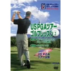 (中古品)US PGAツアーゴルフレッスン VOL.2 DVD
