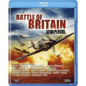 (中古品)空軍大戦略 Blu-ray