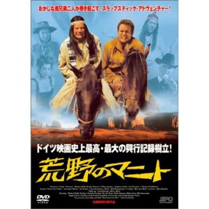 (中古品)荒野のマニト DVD