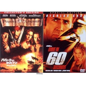 (中古品)「パイレーツ・オブ・カリビアン 呪われた海賊たち」「60セカンズ 特別版」パック DVD