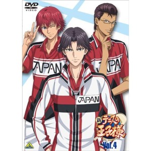 (中古品)新テニスの王子様 4 DVD