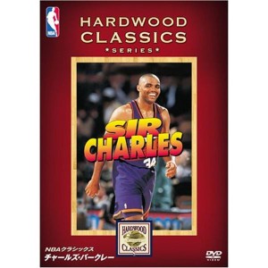 (中古品)NBAクラシックス チャールズ・バークレー DVD