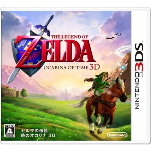 (中古品)ゼルダの伝説 時のオカリナ 3D - 3DS