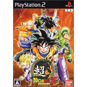 (中古品)超ドラゴンボールZ