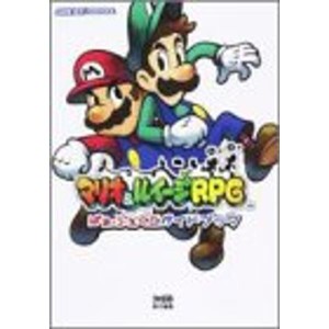 (中古品)マリオ&ルイージRPGぱぁふぇくとガイドブック