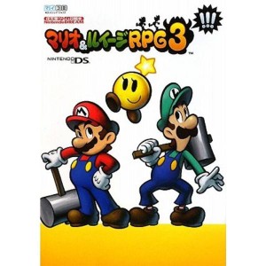 (中古品)マリオ&ルイージRPG3 (任天堂ゲーム攻略本)