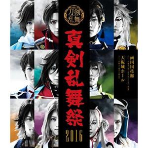 ミュージカル刀剣乱舞 刀ミュ 真剣乱舞祭2022 blu-ray
