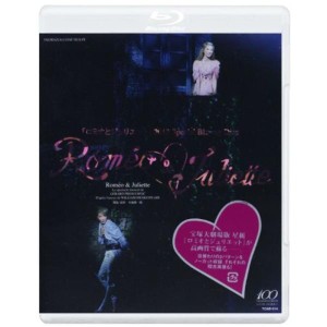 (中古品)星組 宝塚大劇場公演 ミュージカル 「ロミオとジュリエット」 2013 Special Blu-ray Disc