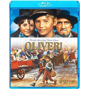 (中古品)オリバー Blu-ray