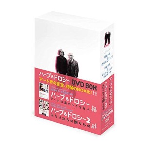 (中古品)ハーブ&ドロシー DVD-BOX