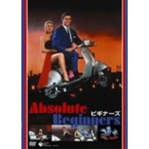 (中古品)ビギナーズ DVD