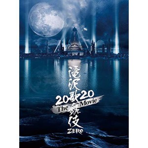 (中古品)滝沢歌舞伎 ZERO 2020 The Movie (DVD3枚組)(初回盤)