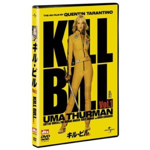 (中古品)キル・ビル Vol.1 DVD