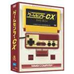 (中古品)ゲームセンターCX DVD-BOX