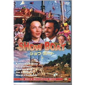 (中古品)ショウ・ボート DVD