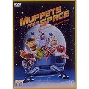 (中古品)セサミストリート :ゴンゾ宇宙に帰る DVD