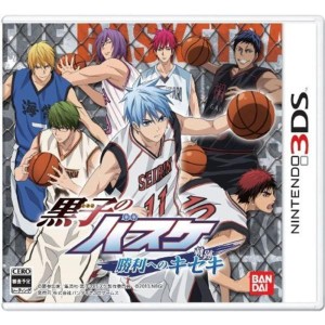 (中古品)黒子のバスケ 勝利へのキセキ - 3DS