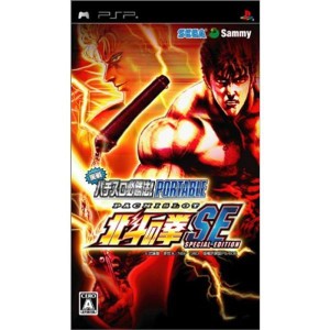 (中古品)実戦パチスロ必勝法 北斗の拳SE ポータブル - PSP