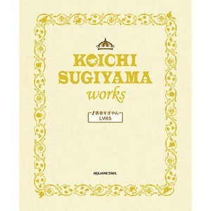 (中古品)ドラゴンクエスト30thアニバーサリー すぎやまこういちワークス~勇者すぎやんLV85~