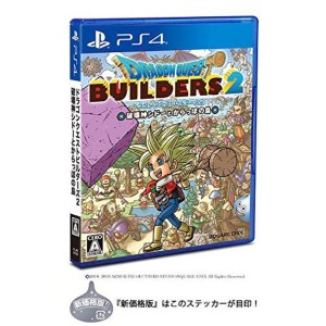 (中古品)〔新価格版〕ドラゴンクエストビルダーズ２ 破壊神シドーとからっぽの島 - PS4