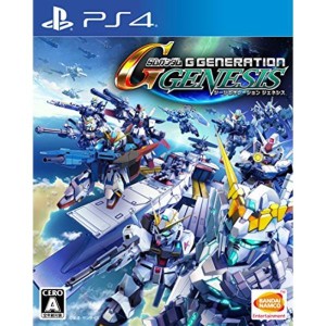 (中古品)SDガンダム ジージェネレーション ジェネシス- PS4