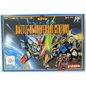 (中古品)SDガンダムガチャポン戦士5